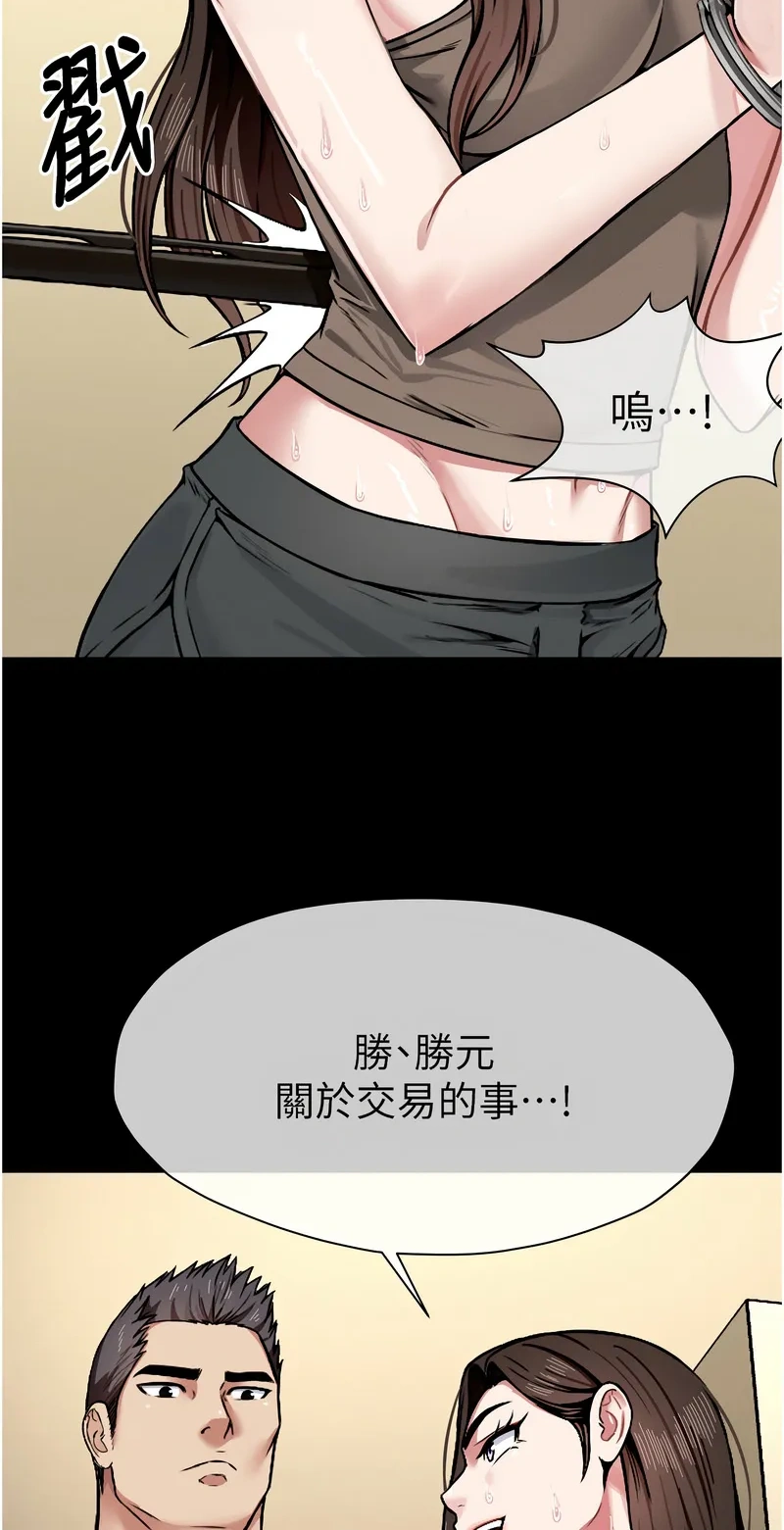 尸变家园：以身相许