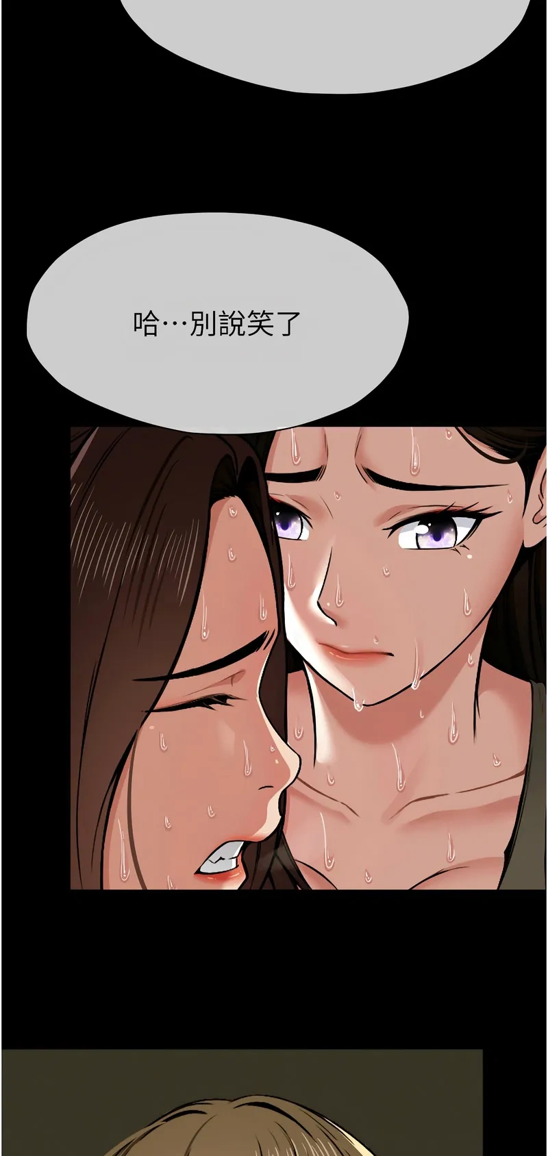 尸变家园：以身相许