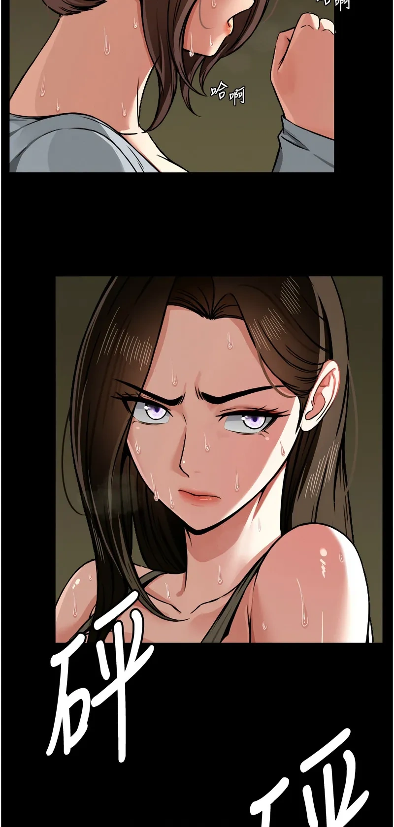 尸变家园：以身相许