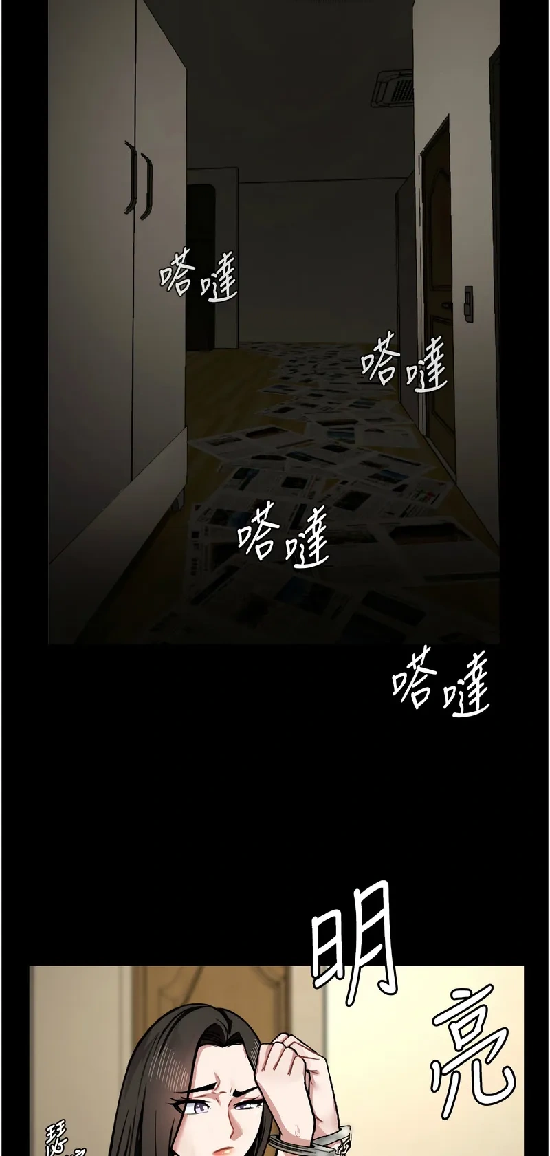 尸变家园：以身相许