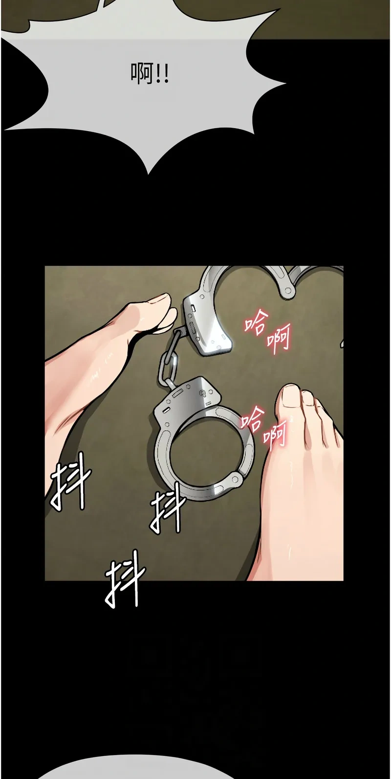 尸变家园：以身相许