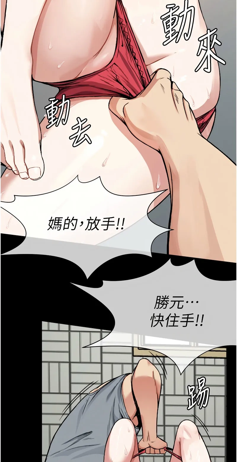 尸变家园：以身相许