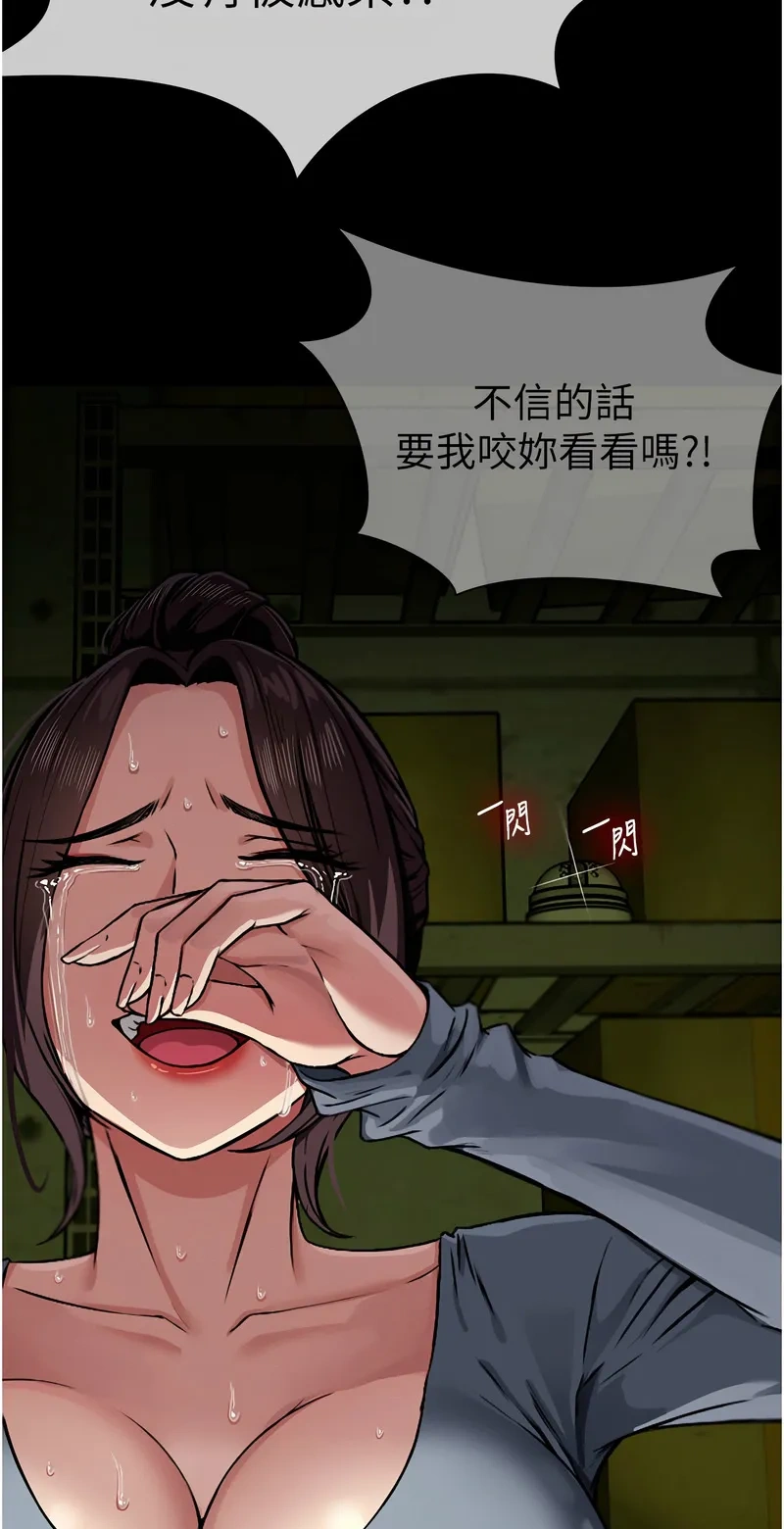 尸变家园：以身相许
