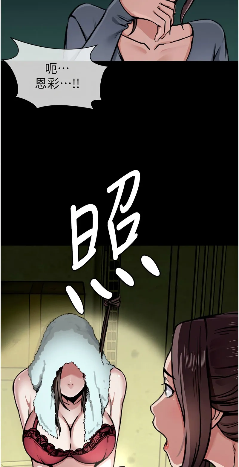 尸变家园：以身相许
