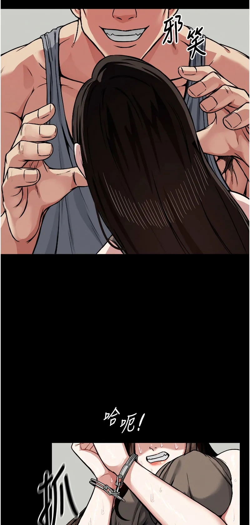尸变家园：以身相许