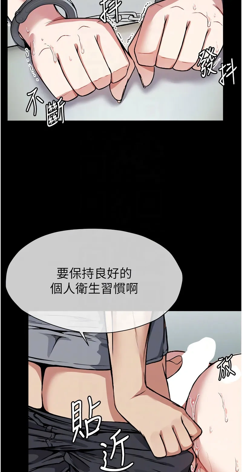 尸变家园：以身相许