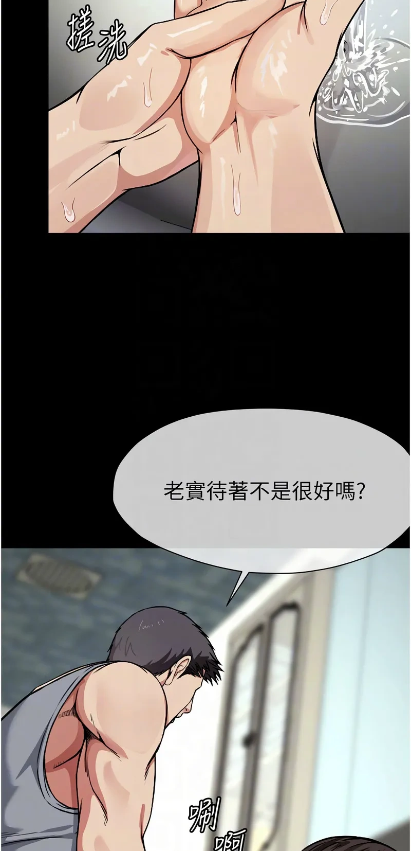 尸变家园：以身相许