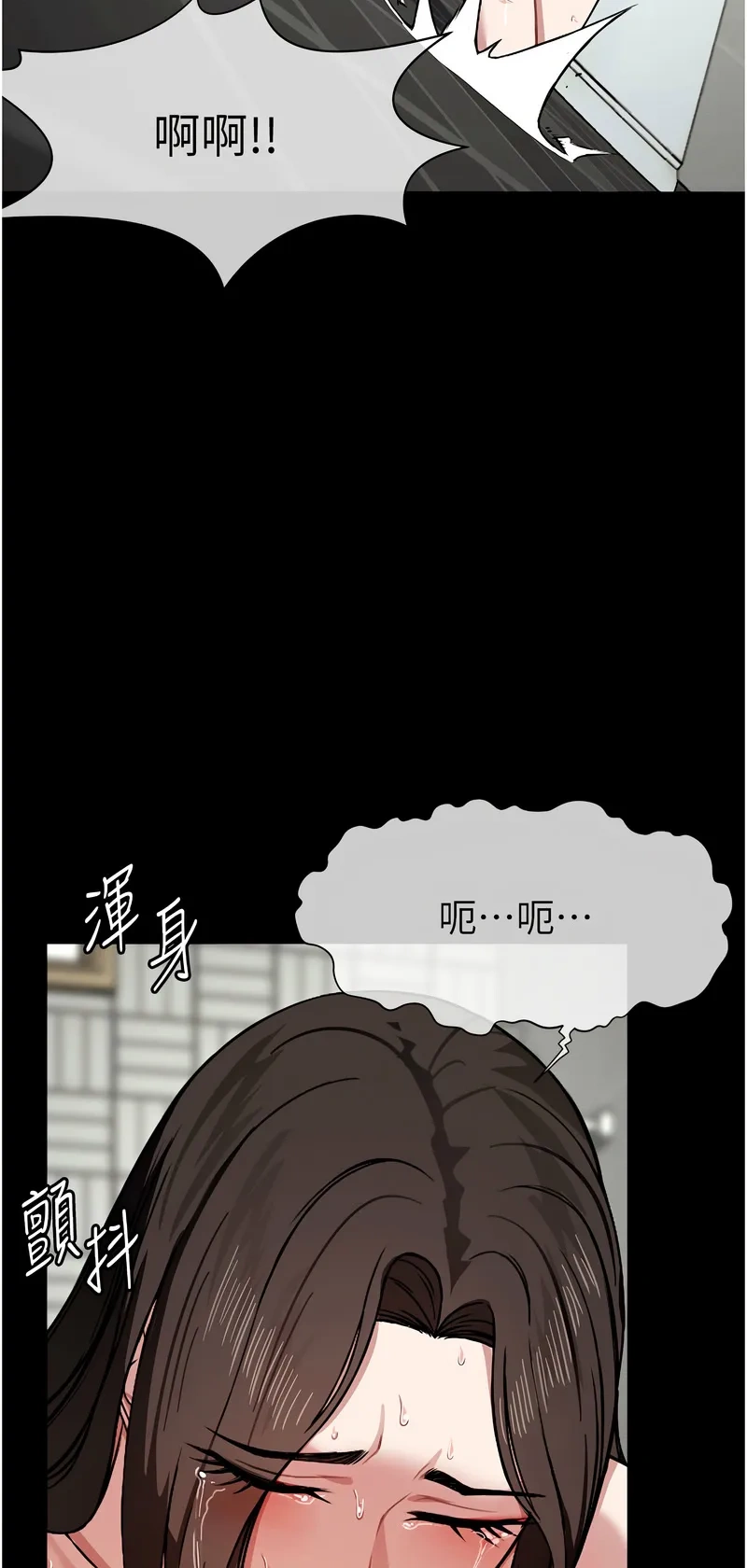 尸变家园：以身相许
