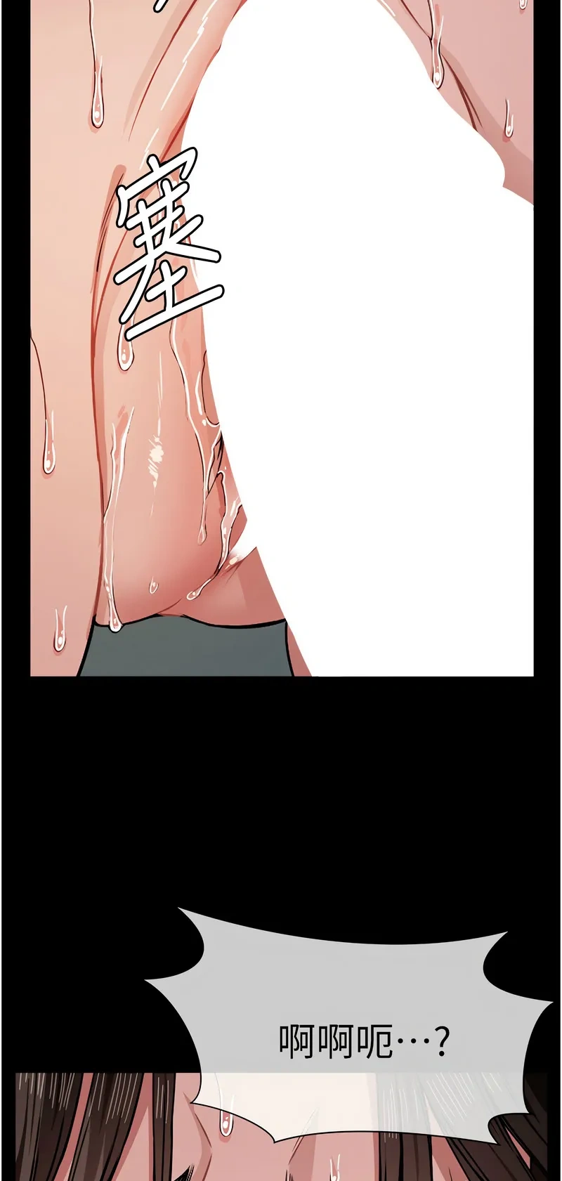 尸变家园：以身相许