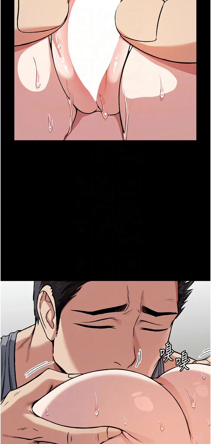 尸变家园：以身相许
