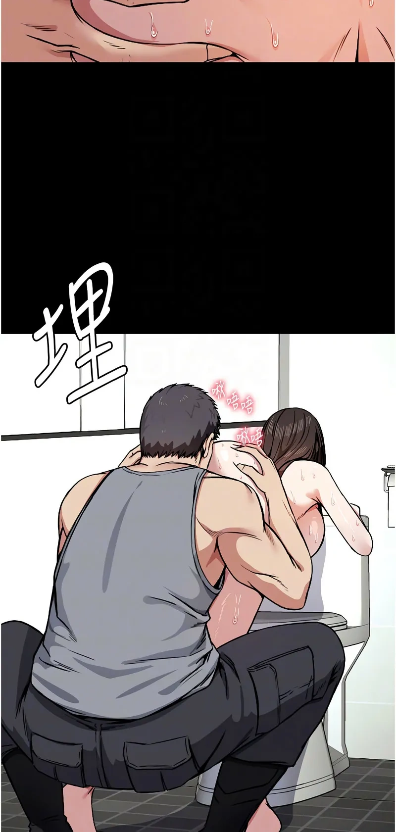 尸变家园：以身相许
