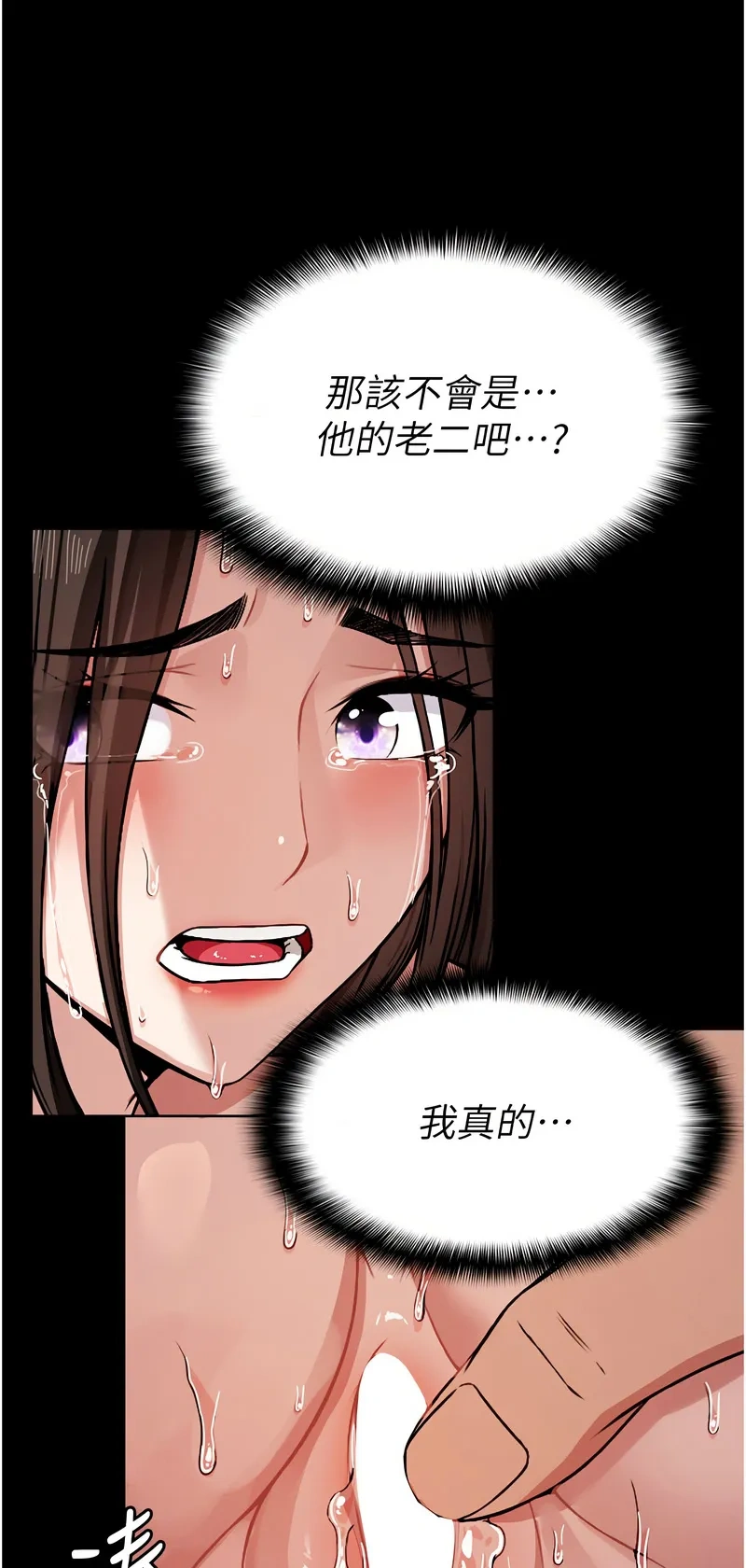 尸变家园：以身相许