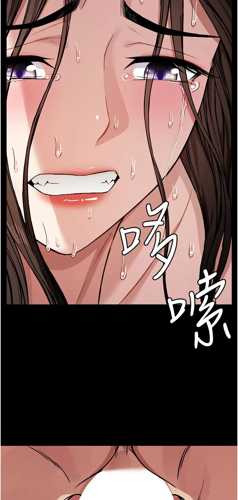 尸变家园：以身相许