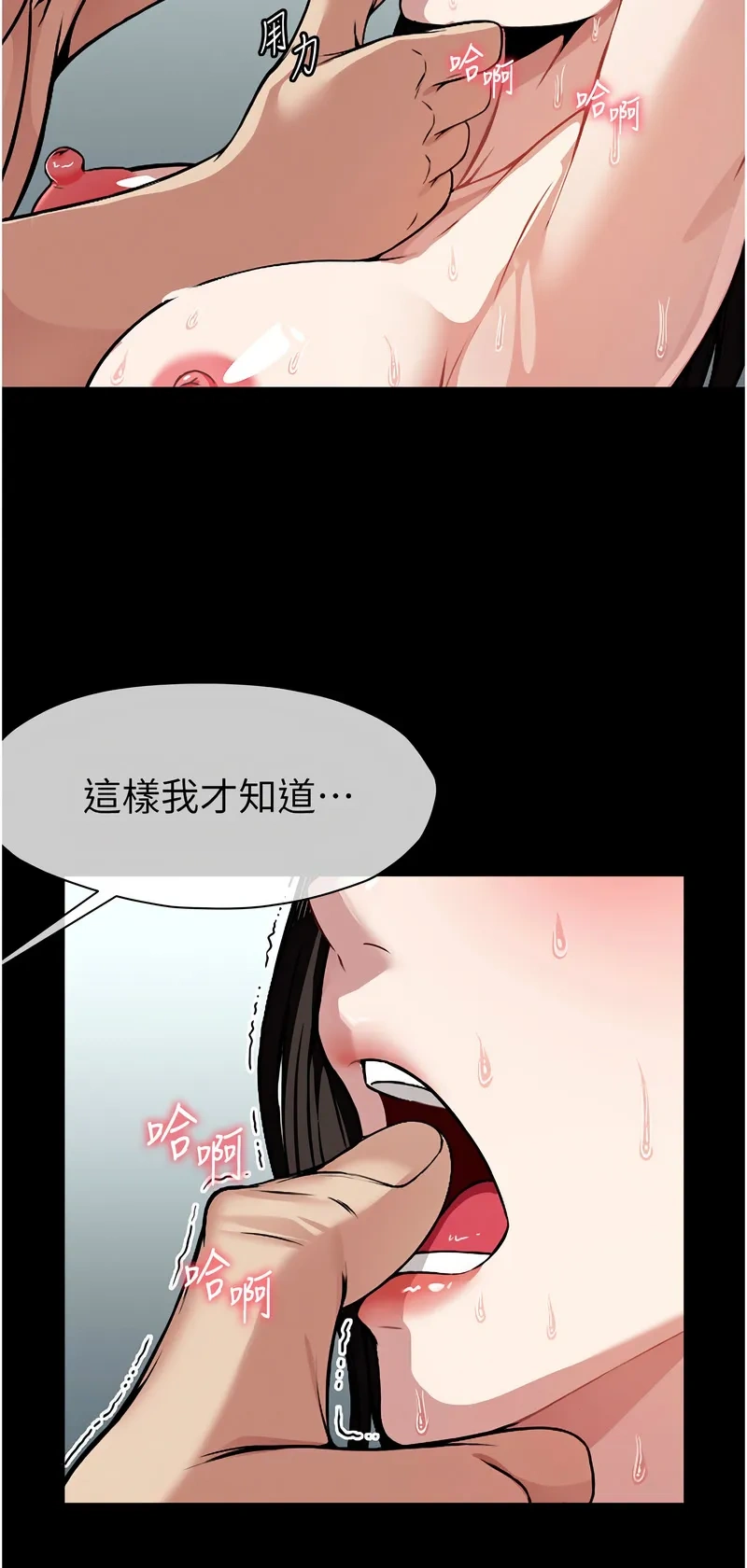 尸变家园：以身相许