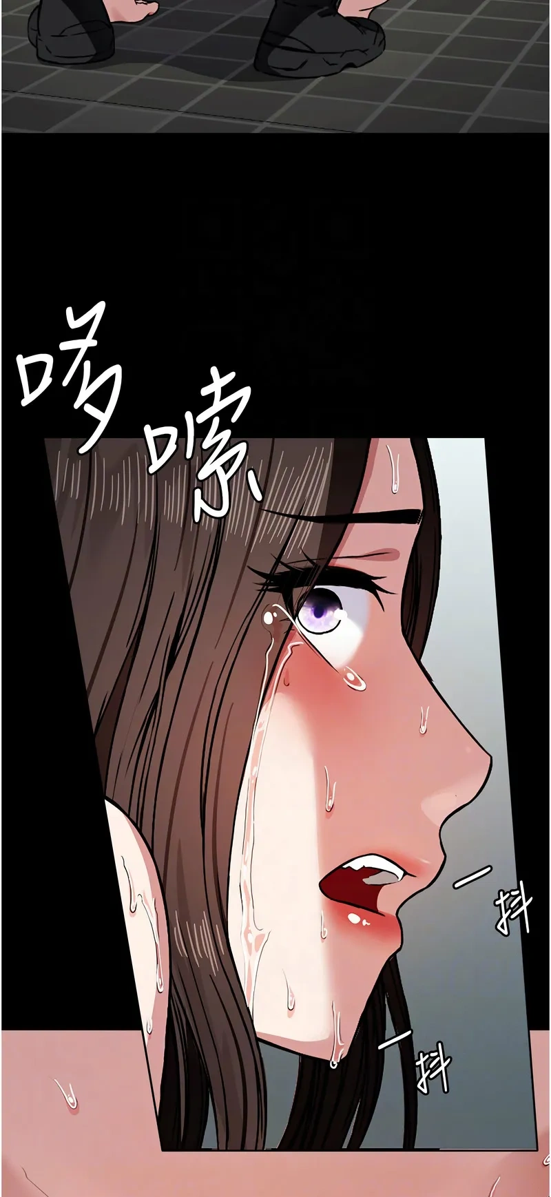 尸变家园：以身相许