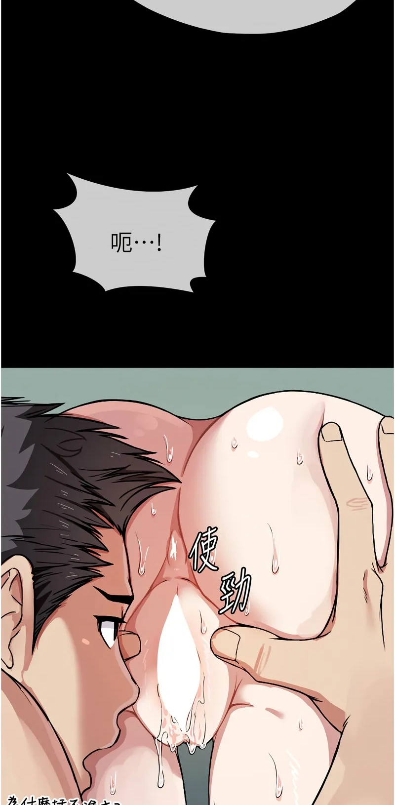 尸变家园：以身相许
