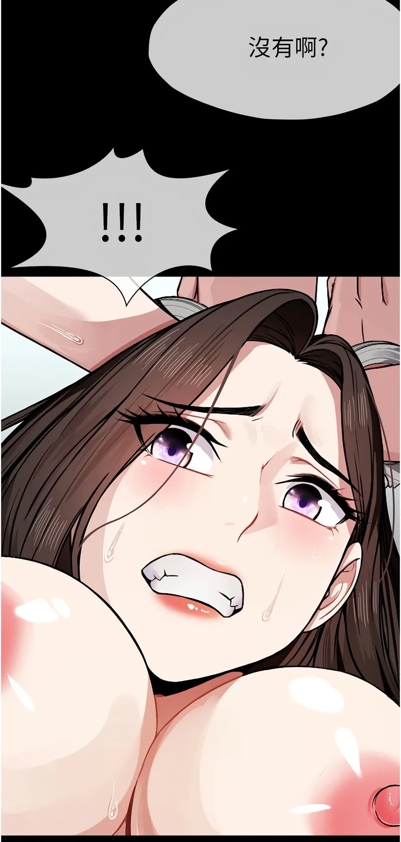 尸变家园：以身相许