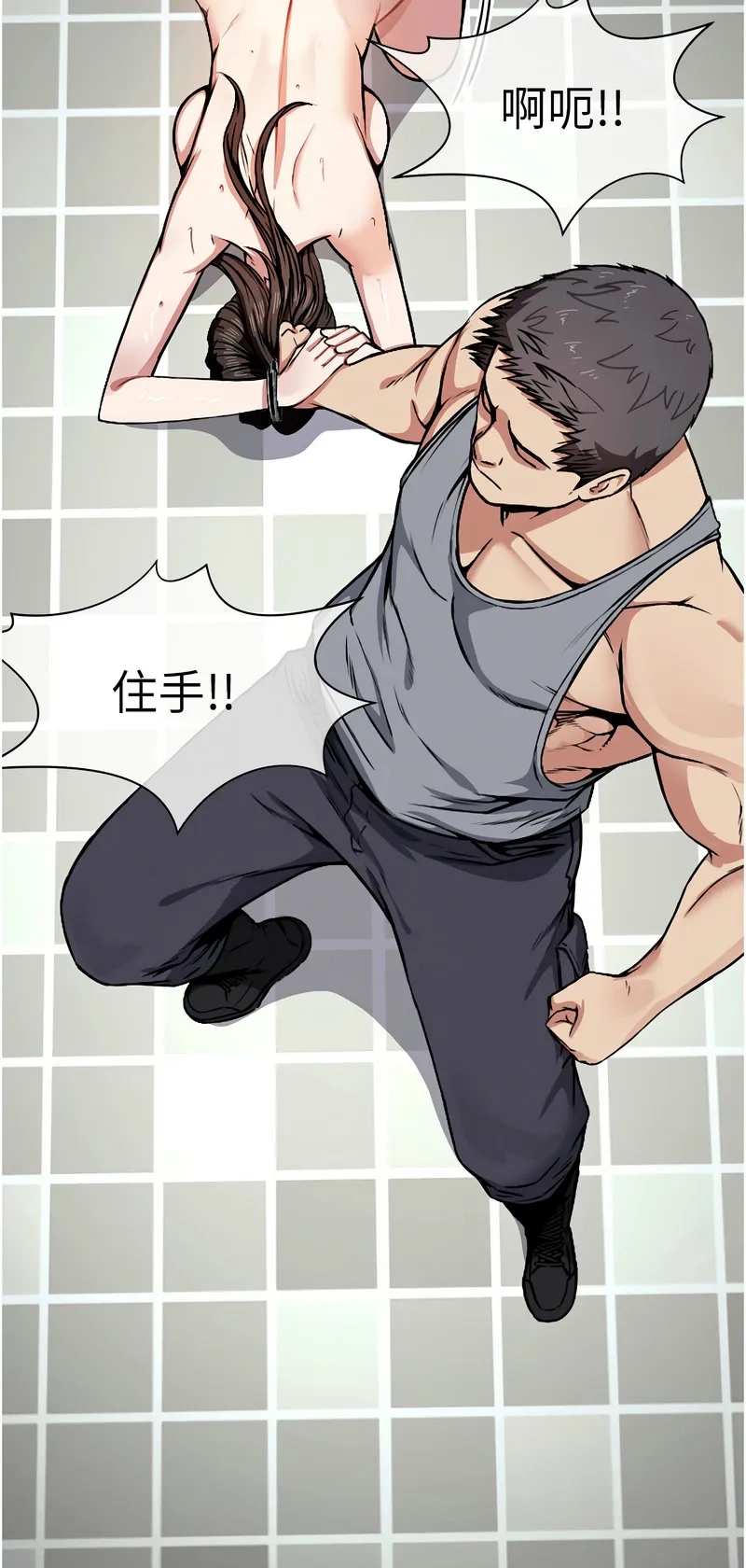 尸变家园：以身相许