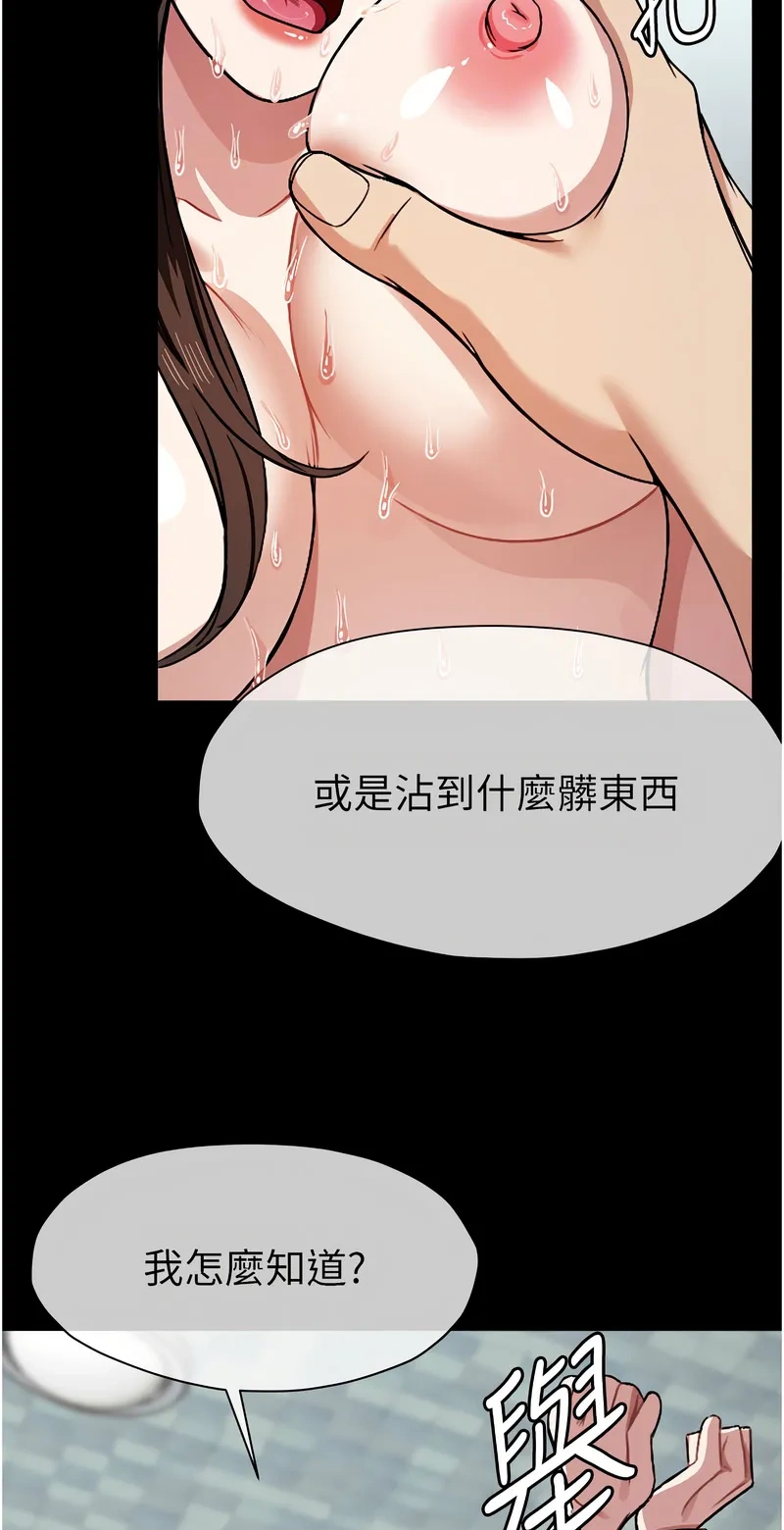 尸变家园：以身相许
