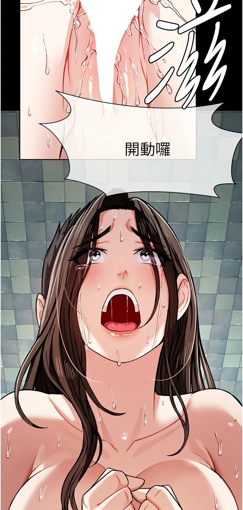 尸变家园：以身相许