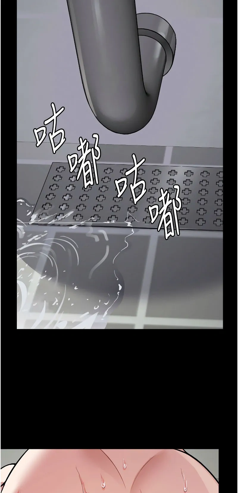 尸变家园：以身相许