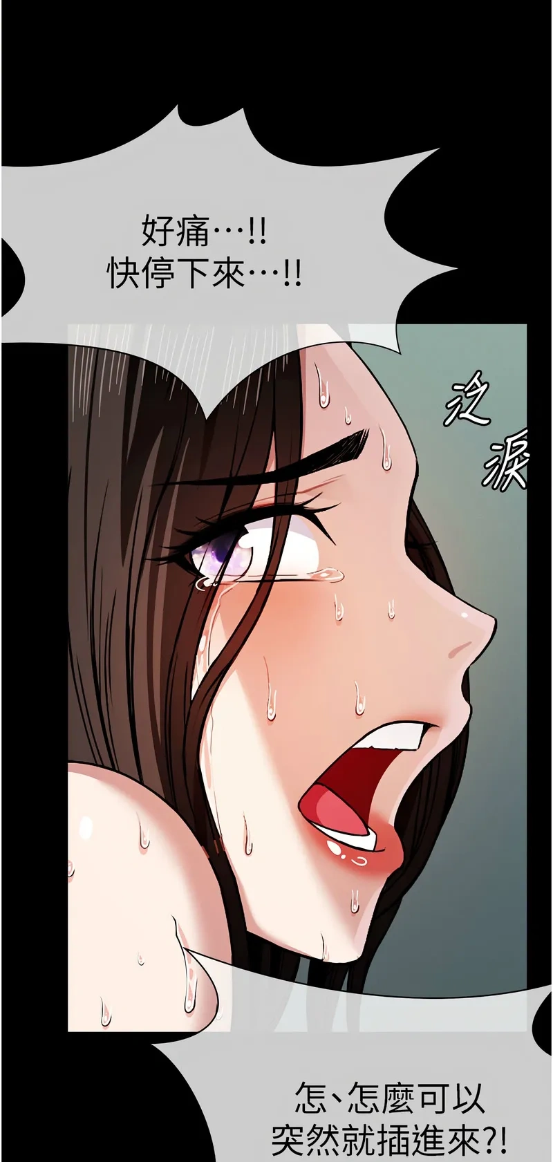 尸变家园：以身相许