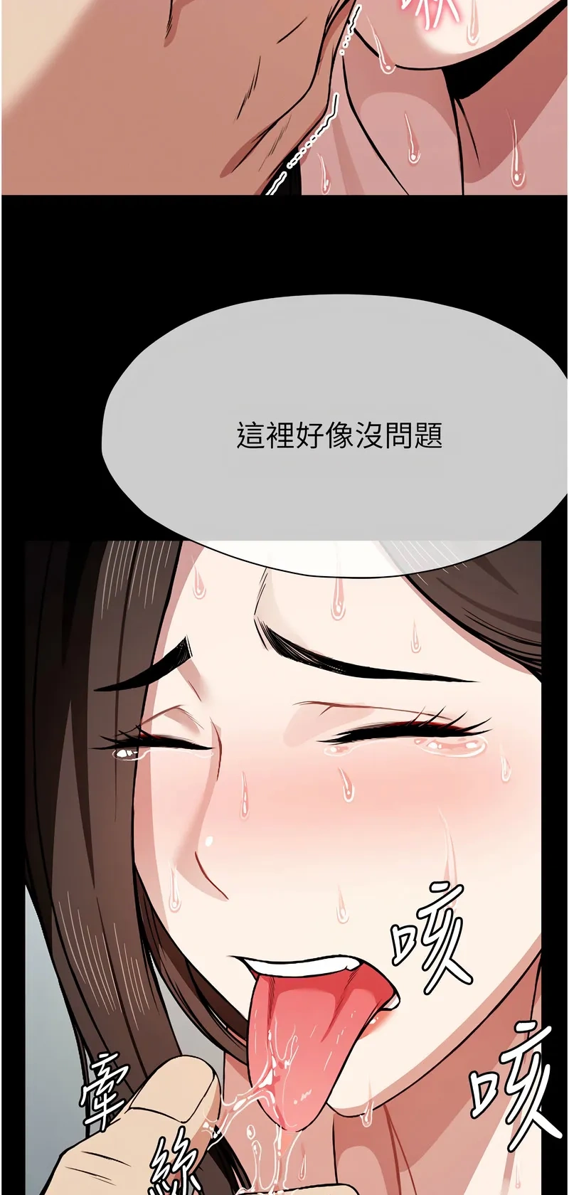 尸变家园：以身相许