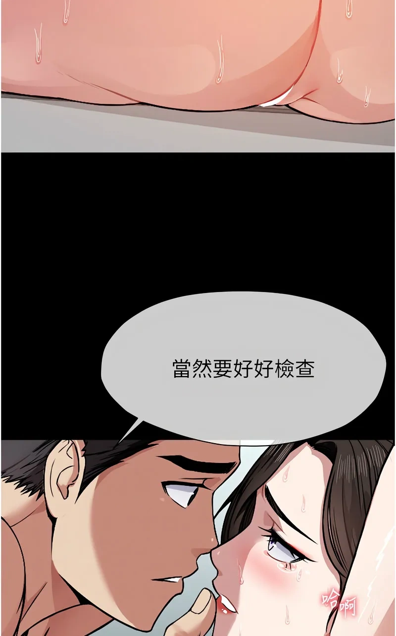 尸变家园：以身相许