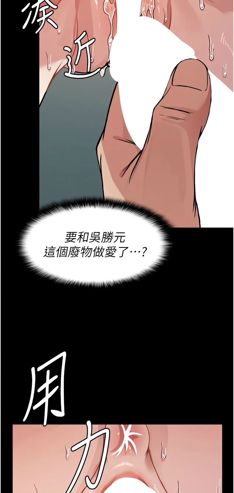 尸变家园：以身相许