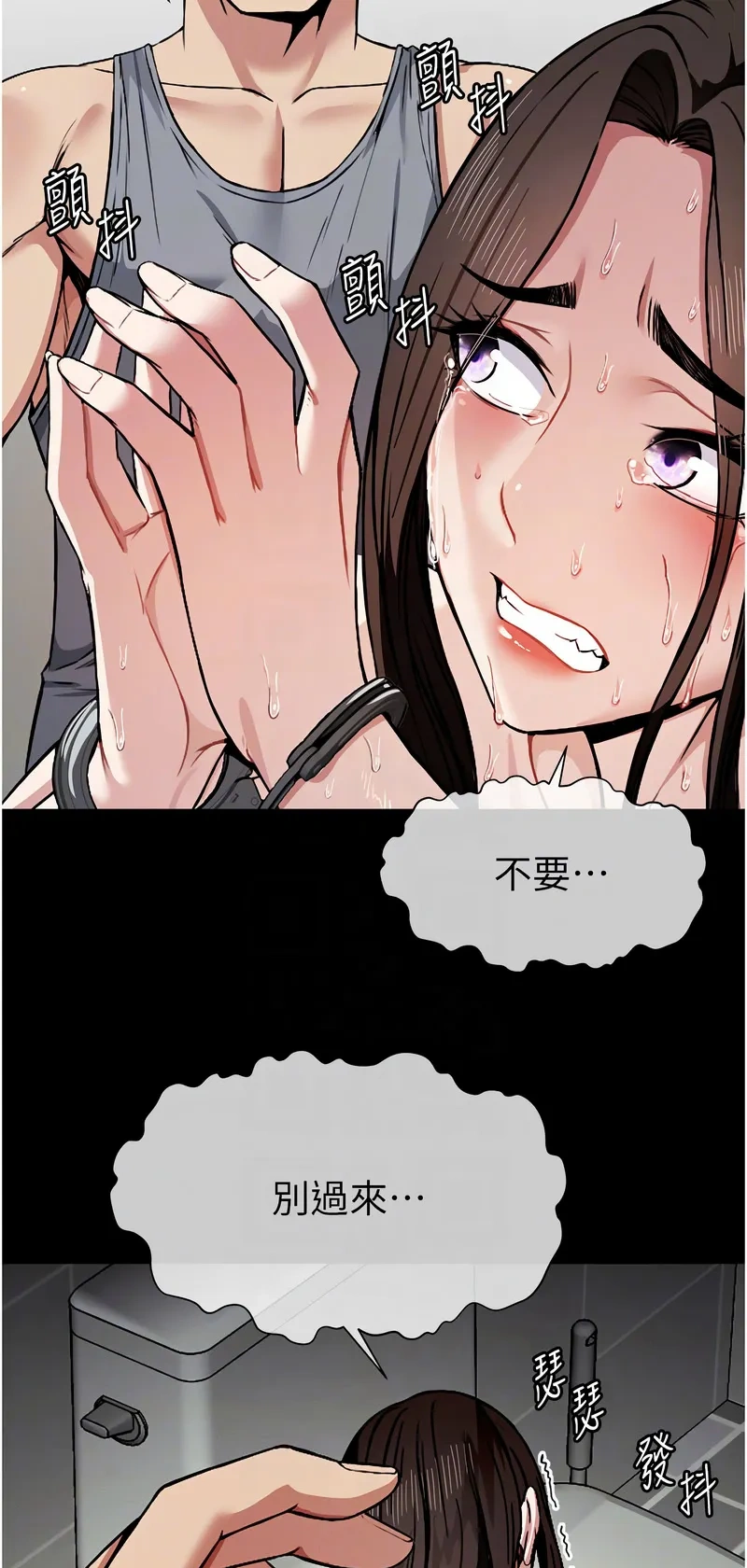 尸变家园：以身相许