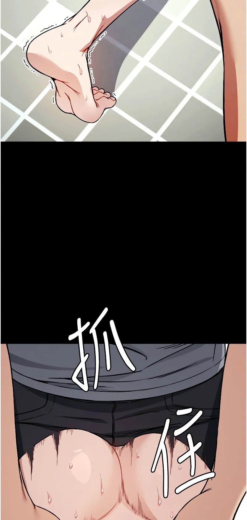 尸变家园：以身相许