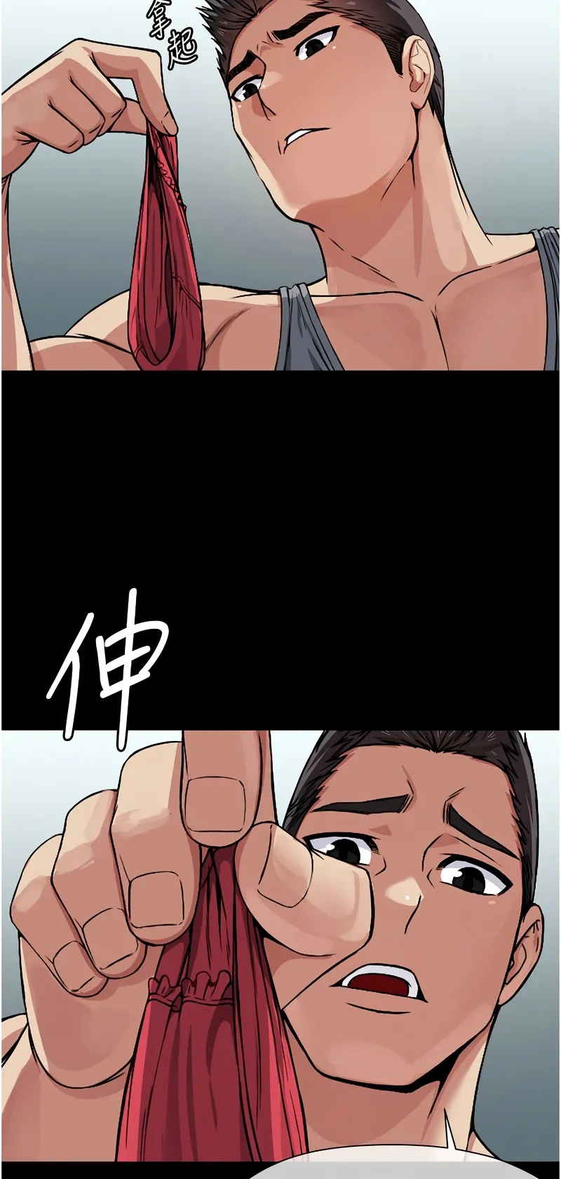尸变家园：以身相许