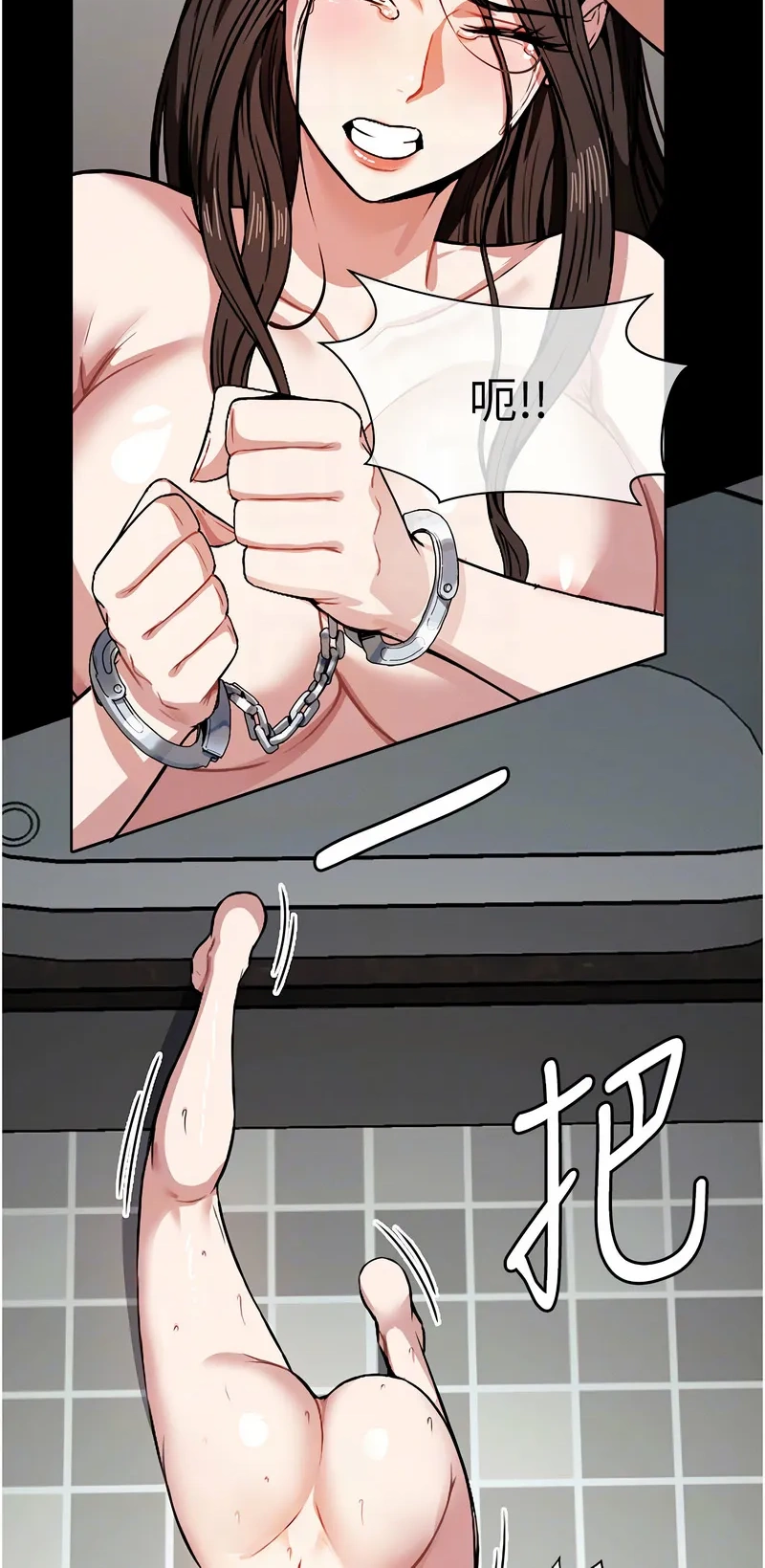 尸变家园：以身相许