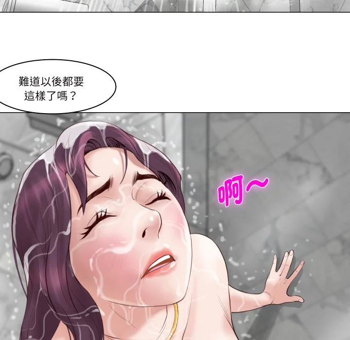 如果还有明天？