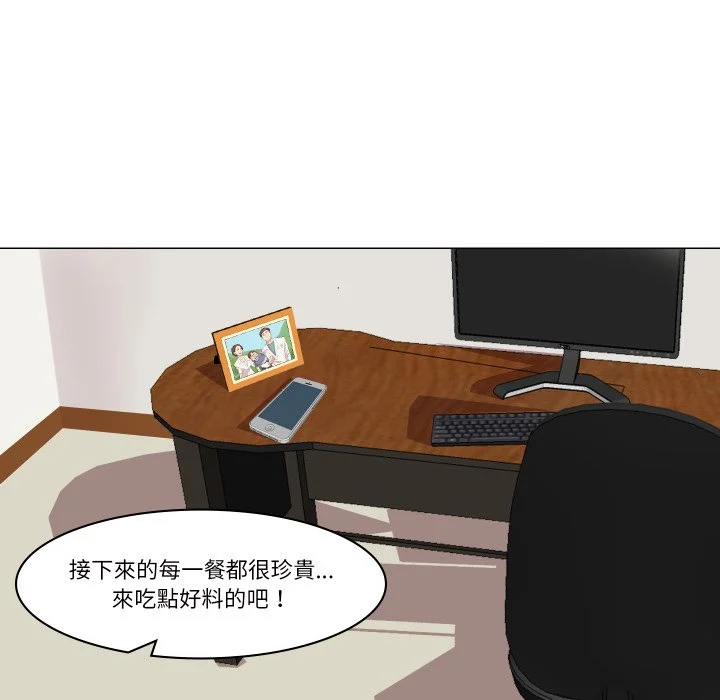 如果还有明天？