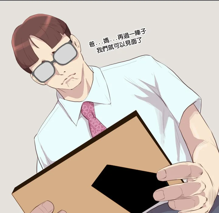 如果还有明天？