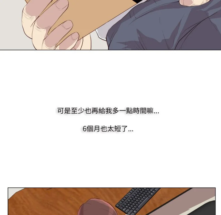 如果还有明天？