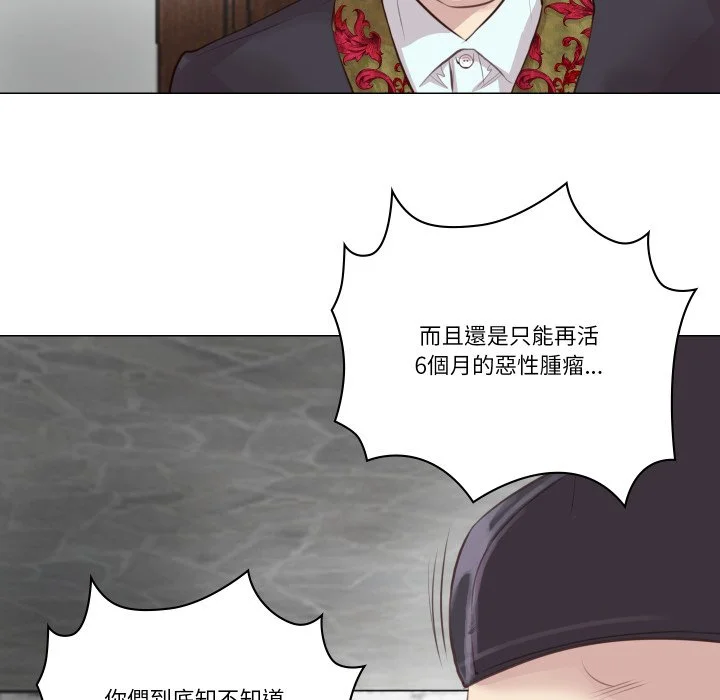 如果还有明天？