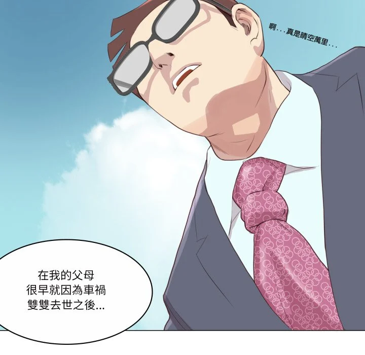 如果还有明天？