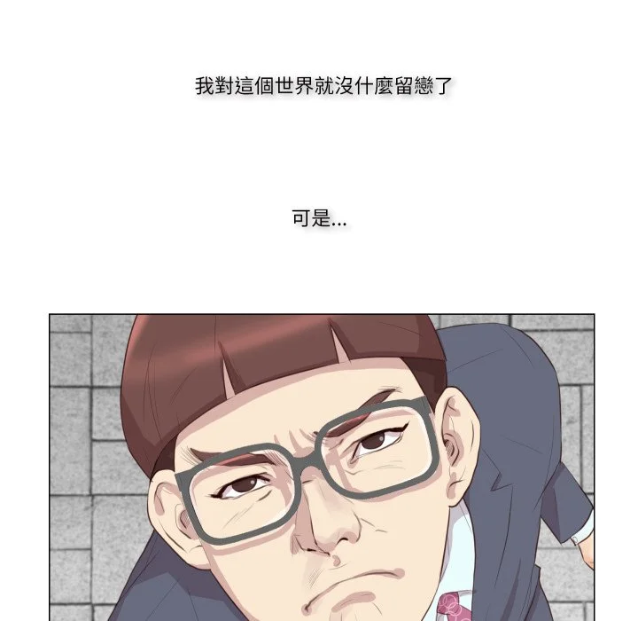 如果还有明天？