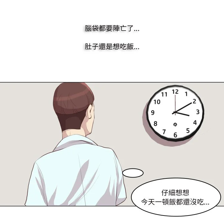 如果还有明天？