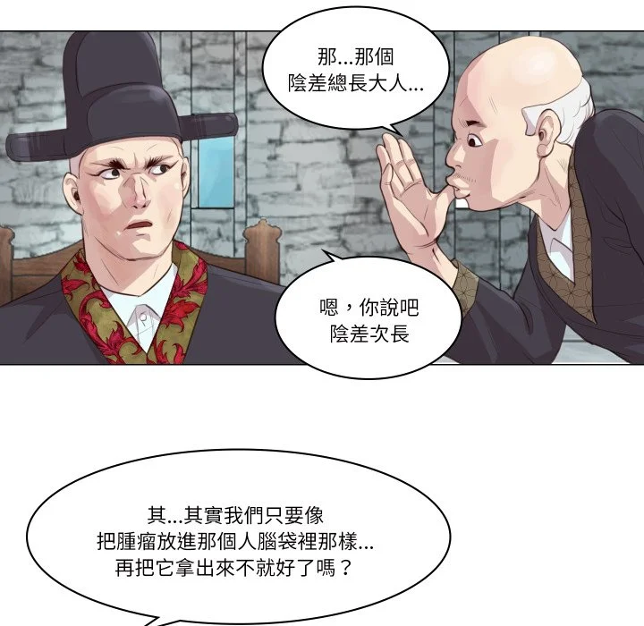 如果还有明天？