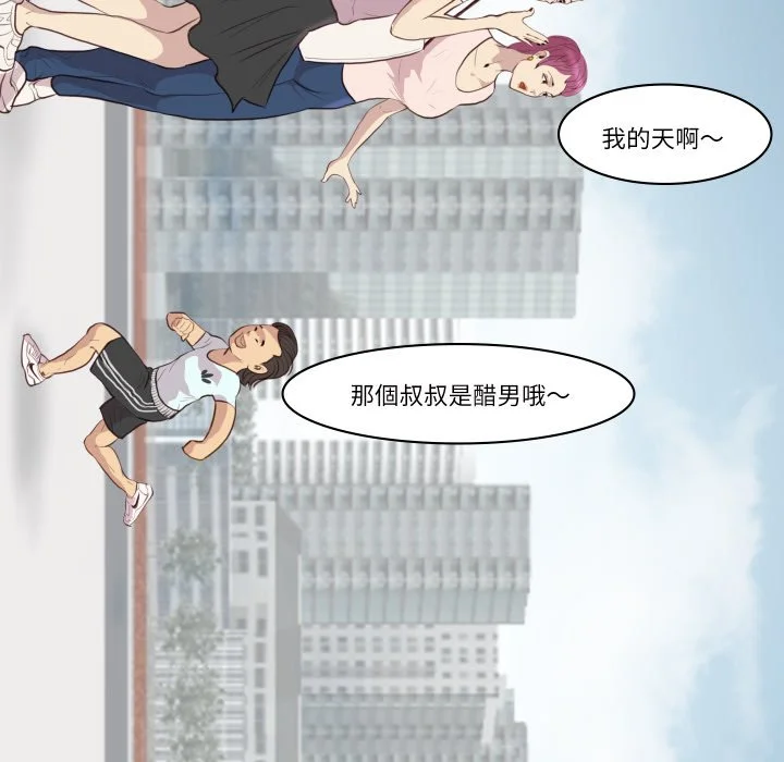 如果还有明天？