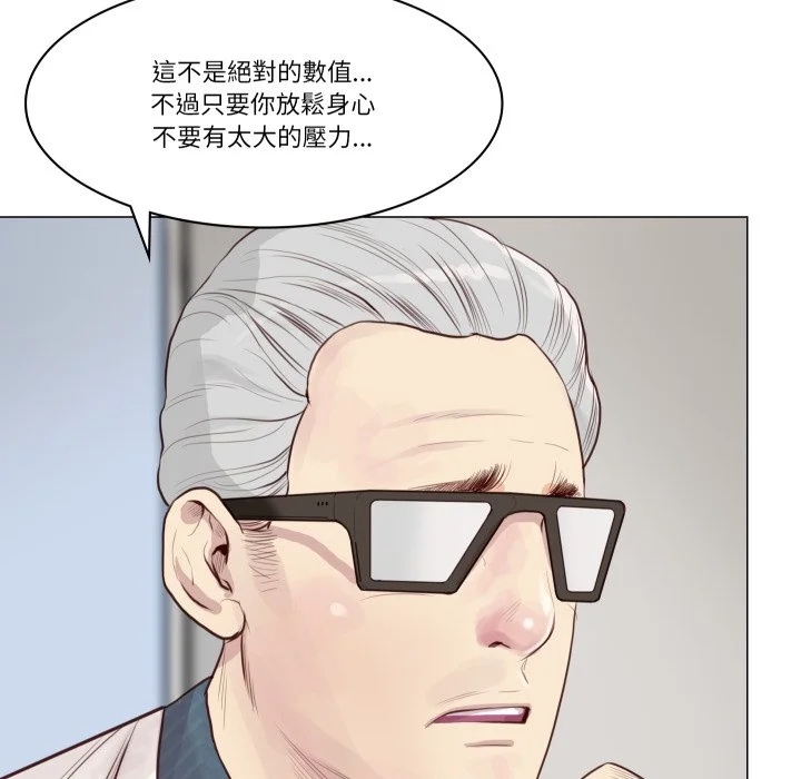 如果还有明天？