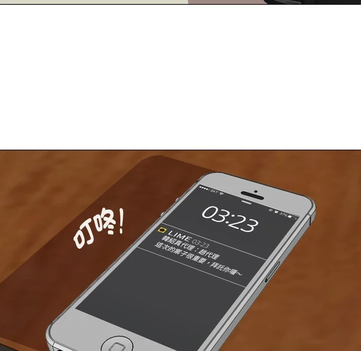 如果还有明天？