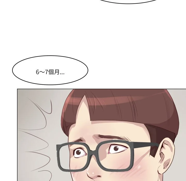如果还有明天？