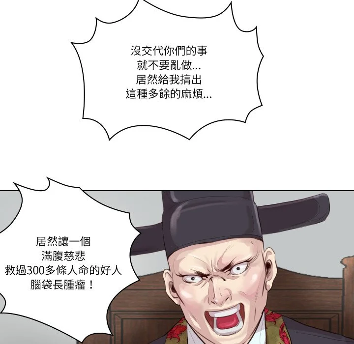 如果还有明天？