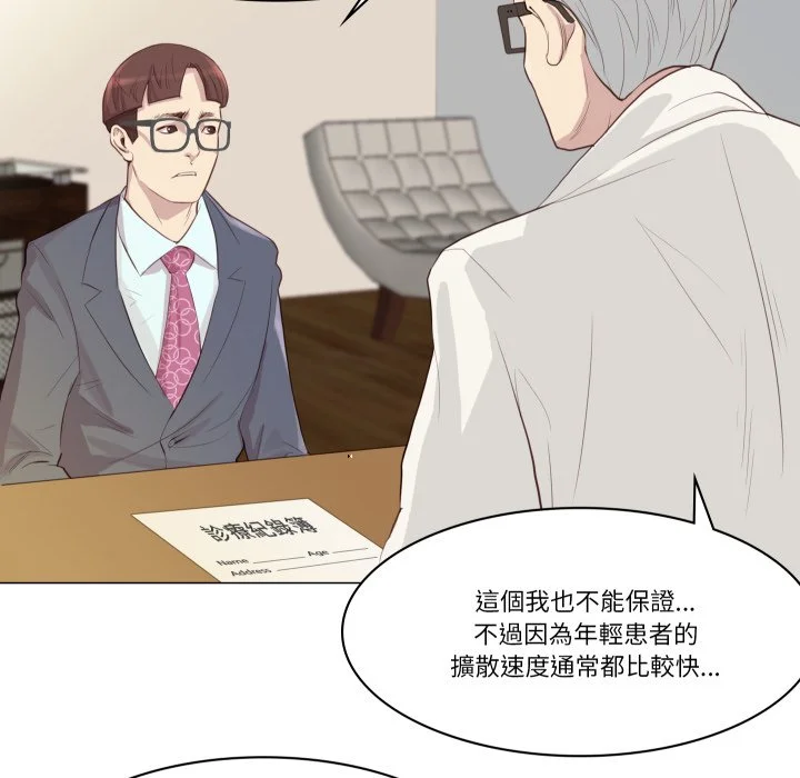 如果还有明天？