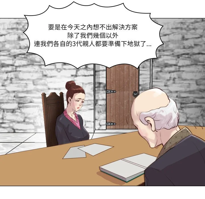 如果还有明天？