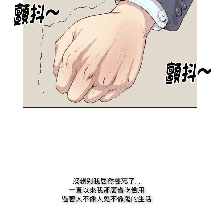 如果还有明天？
